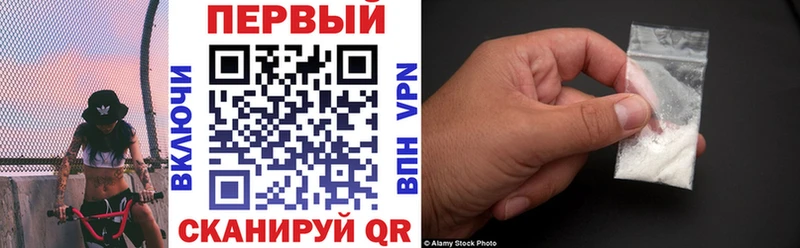 АМФЕТАМИН VHQ Полысаево