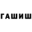 Кетамин VHQ FanTaZer TIB