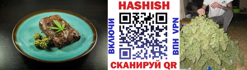 где найти   Полысаево  Еда ТГК марихуана 