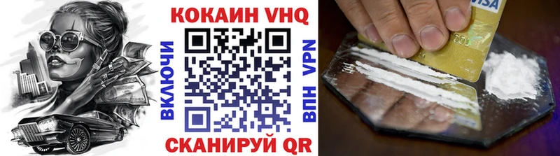 Cocaine FishScale Полысаево