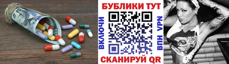 Экстази 300 mg  Полысаево 