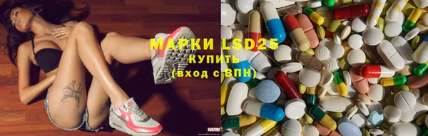 мескалин Алзамай