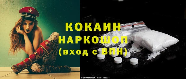 мескалин Алзамай