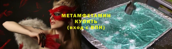 соль ск Майский