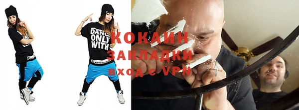 мяу мяу мука Алексин
