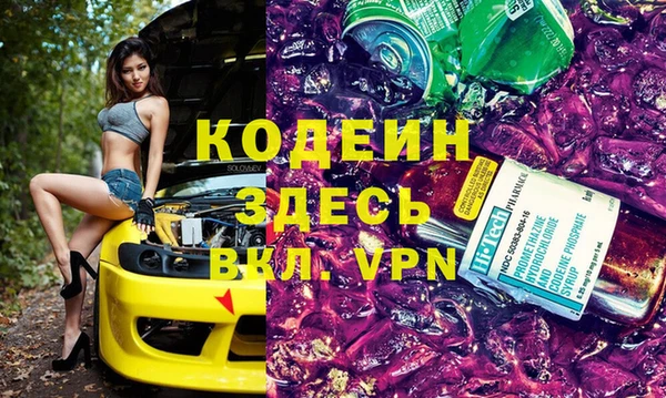 мескалин Алзамай