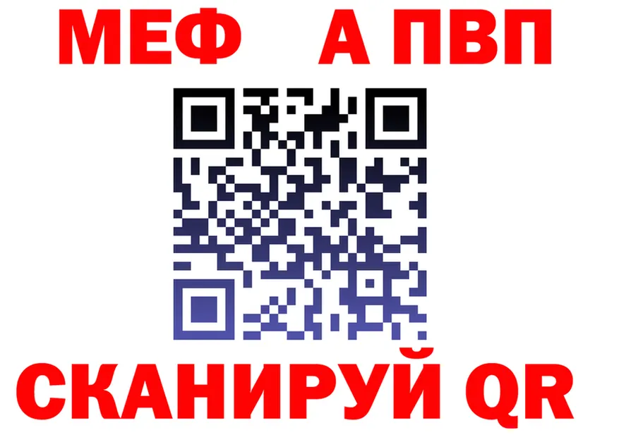 Alfa_PVP Crystall зеркало даркнет мега Полысаево