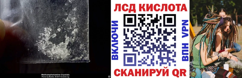LSD-25 экстази кислота  Полысаево 