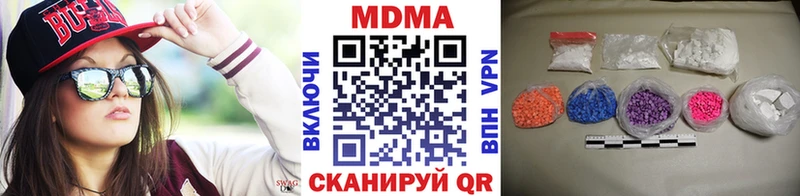 ссылка на мегу вход  Полысаево  MDMA crystal 