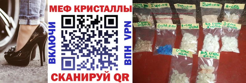 МЕФ  Полысаево