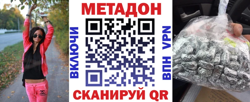купить  цена  Полысаево  гидра как войти  Метадон мёд 
