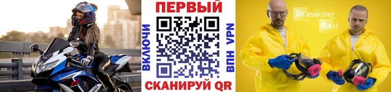 Первитин Methamphetamine  Полысаево 