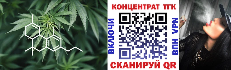 Дистиллят ТГК вейп Полысаево